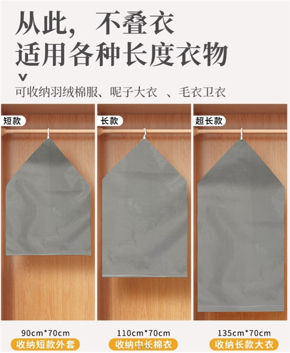 布藝掛式壓縮袋